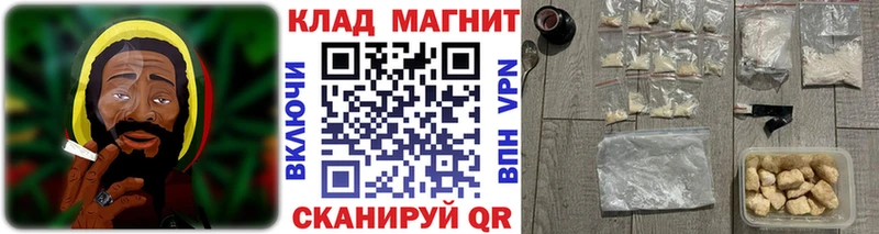 Магазин наркотиков Кодинск A-PVP Канабис COCAIN
