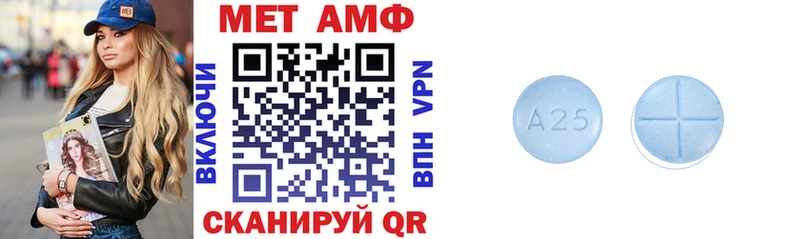 МЕГА онион  Кодинск  АМФЕТАМИН 97% 