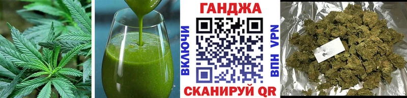 Cannafood конопля  где продают наркотики  hydra как зайти  Кодинск 
