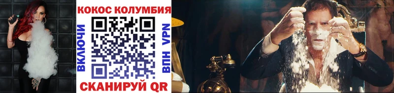 гидра зеркало  Кодинск  Кокаин VHQ 