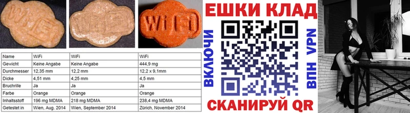 цена наркотик  Кодинск  Экстази 280 MDMA 