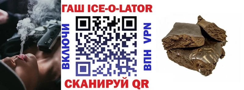 ГАШИШ убойный  Кодинск 