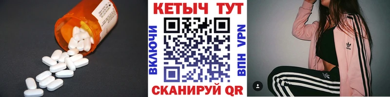 КЕТАМИН ketamine  Кодинск 