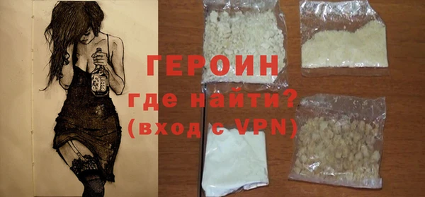 тгк Бронницы
