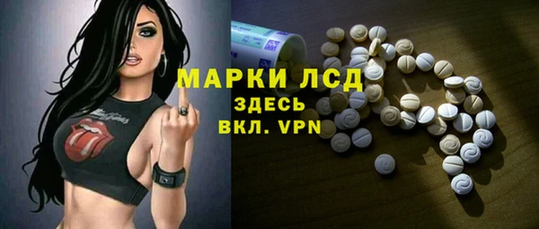 тгк Бронницы