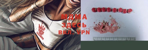 Альфа ПВП Бугульма
