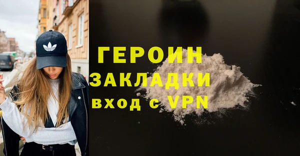 тгк Бронницы