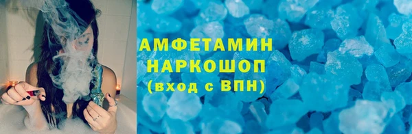 кокаин Бородино