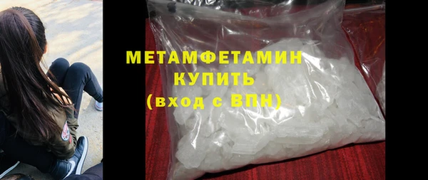 Альфа ПВП Бугульма