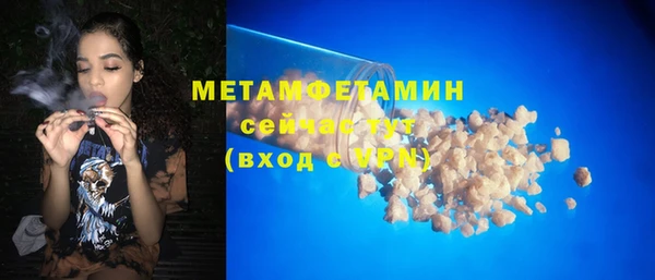 тгк Бронницы