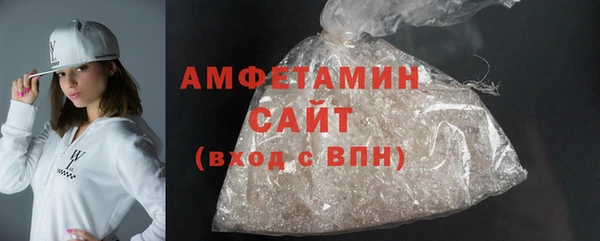 кокаин Бородино