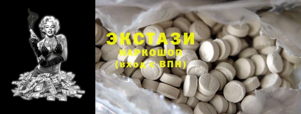 кокаин Бородино