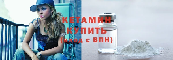 кокаин Бородино