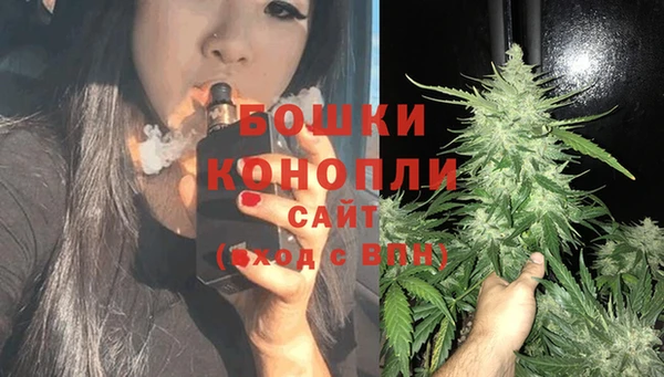 кокаин Бородино
