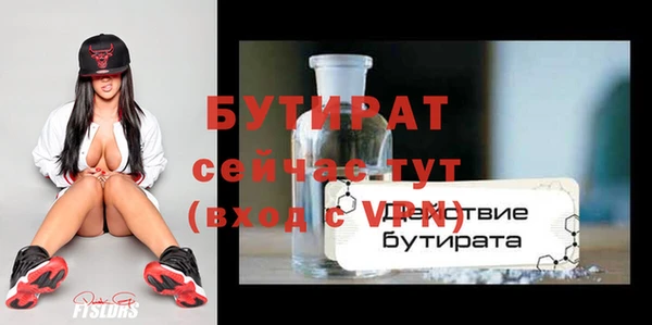 Альфа ПВП Бугульма