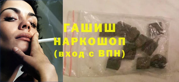 тгк Бронницы