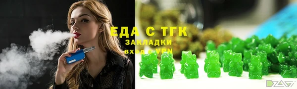 кокаин Бородино