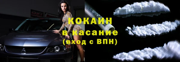 тгк Бронницы