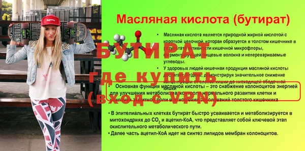 Альфа ПВП Бугульма
