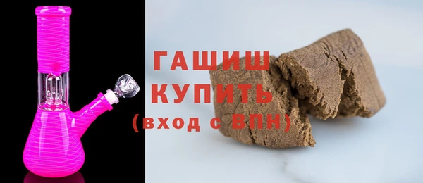кокаин Бородино