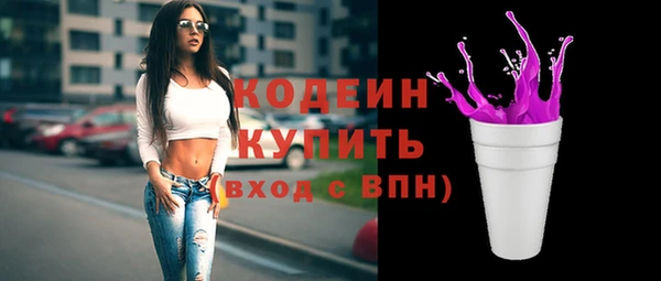 кокаин Бородино