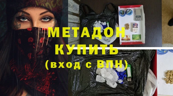 кокаин Бородино