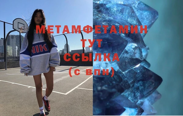 Альфа ПВП Бугульма