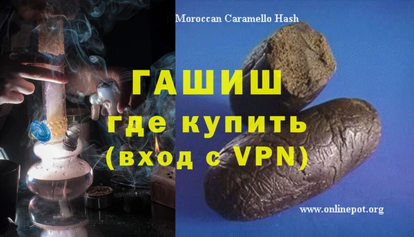 кокаин Бородино