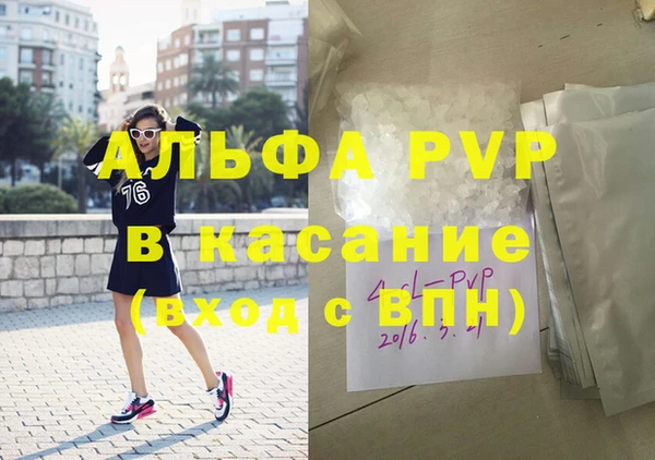 кокаин Бородино