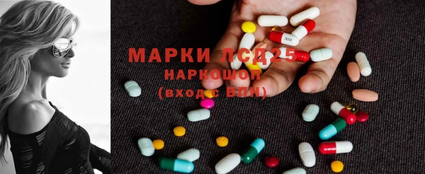 кокаин Бородино