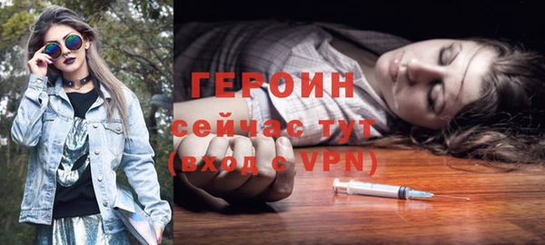 тгк Бронницы