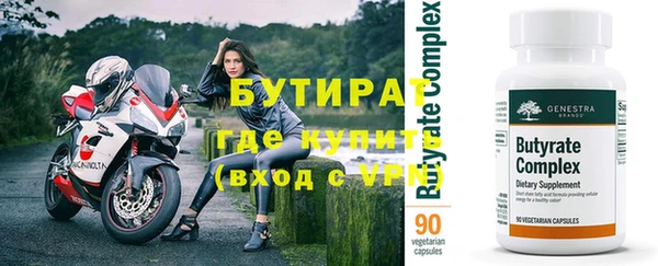 тгк Бронницы