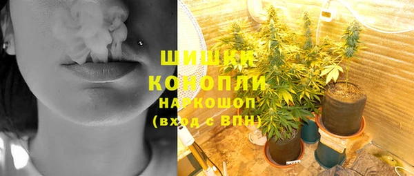 бутик Зеленокумск