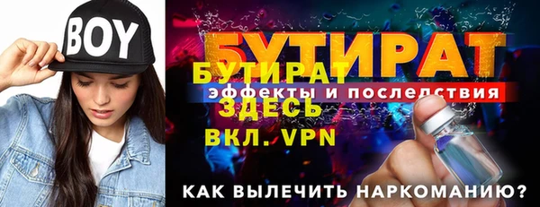 тгк Бронницы