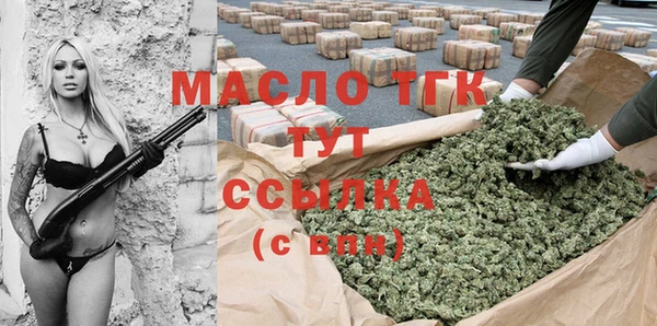 кокаин Бородино
