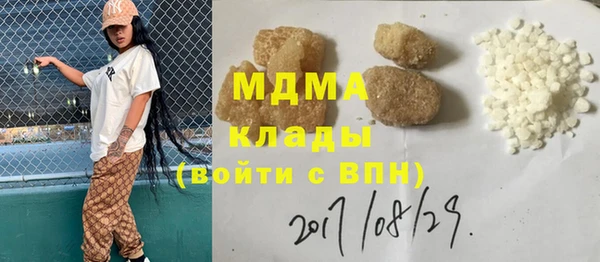 тгк Бронницы