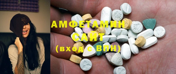 Альфа ПВП Бугульма