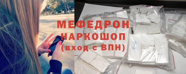 тгк Бронницы