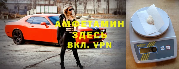 Альфа ПВП Бугульма