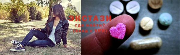 кокаин Бородино