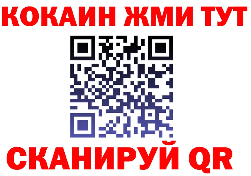Canna-Cookies марихуана как войти нарко площадка blacksprut Кодинск