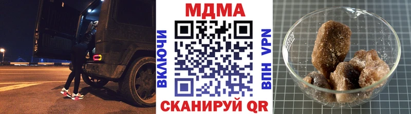 МДМА VHQ  где купить наркоту  Кодинск 