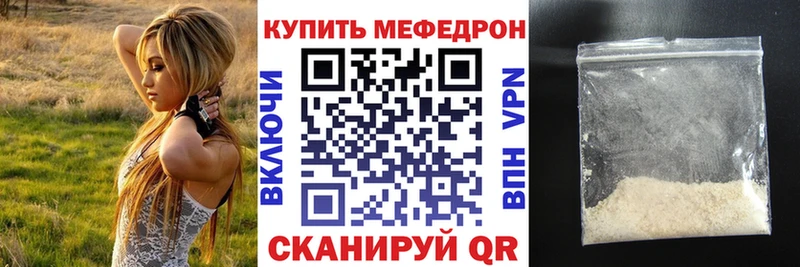 Меф кристаллы  Кодинск 