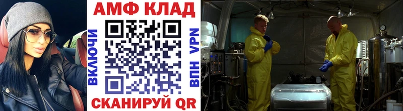 Первитин пудра  MEGA как зайти  Кодинск 