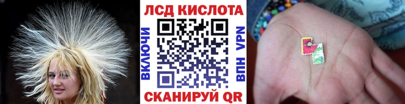 Марки N-bome 1,8мг  Кодинск 